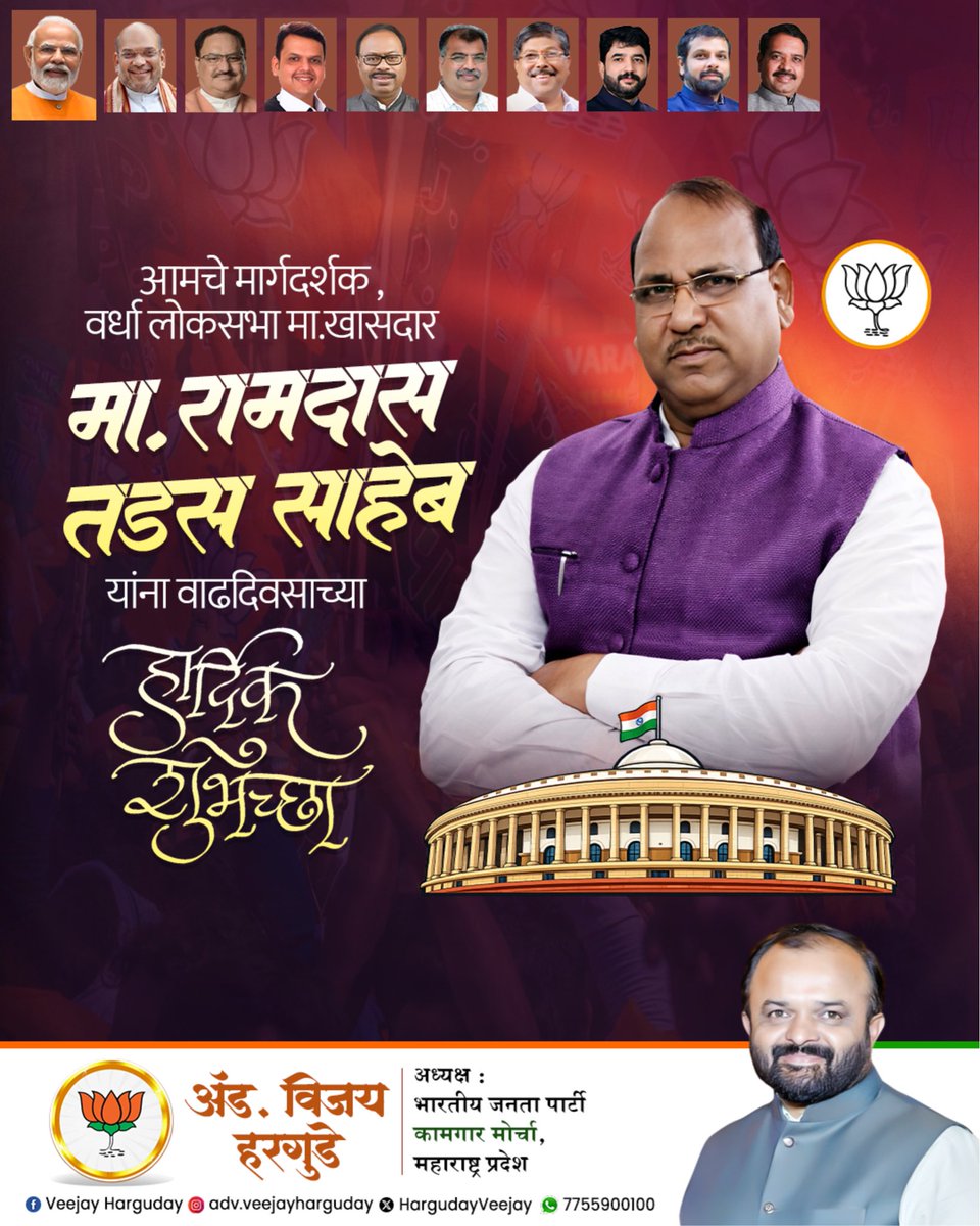 ADV. VEEJAY HARGUDAY (BA, LLB, DLL&LW, CPA ) tweet media