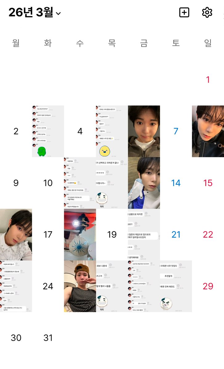 료 버블 tweet media