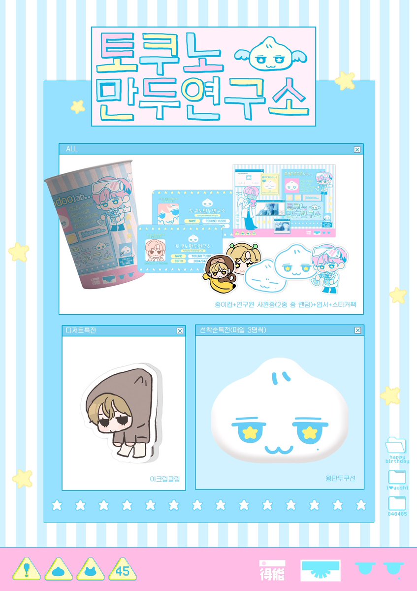 𝐜𝐨𝐦𝐞𝐭 tweet media