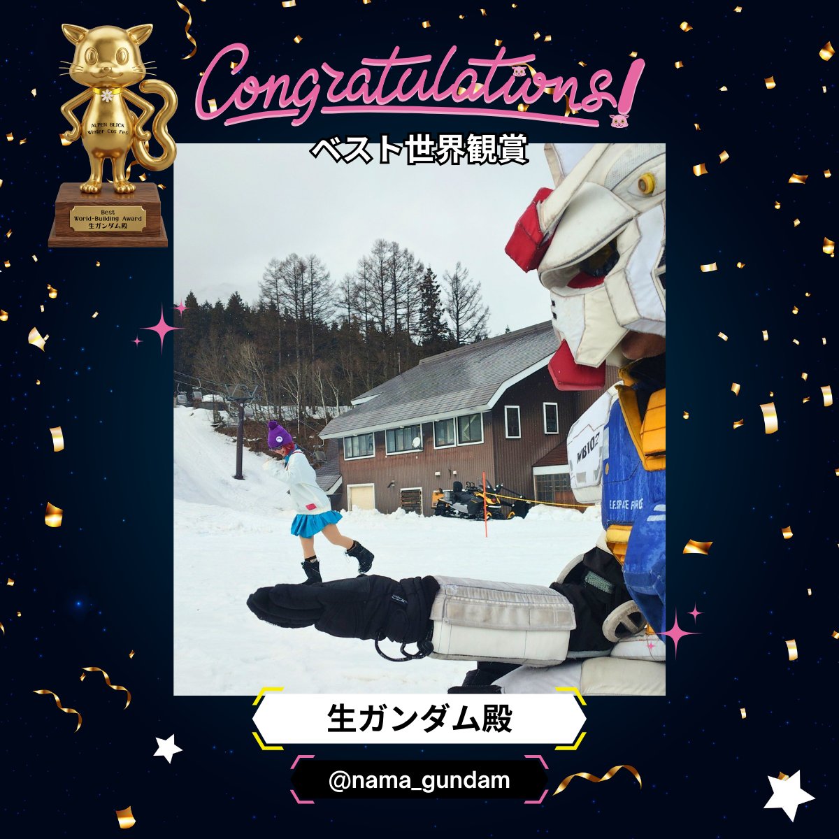 【公式】アルペンブリックリゾート（ALPEN BLICK Resort） tweet media