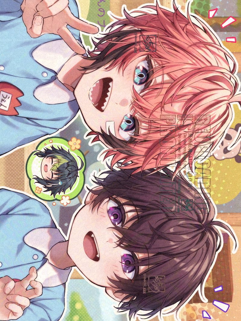 餅米。【にじそ11西4ソ-69】 tweet media