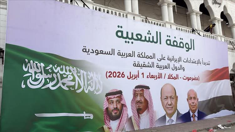 راية الدولة tweet media