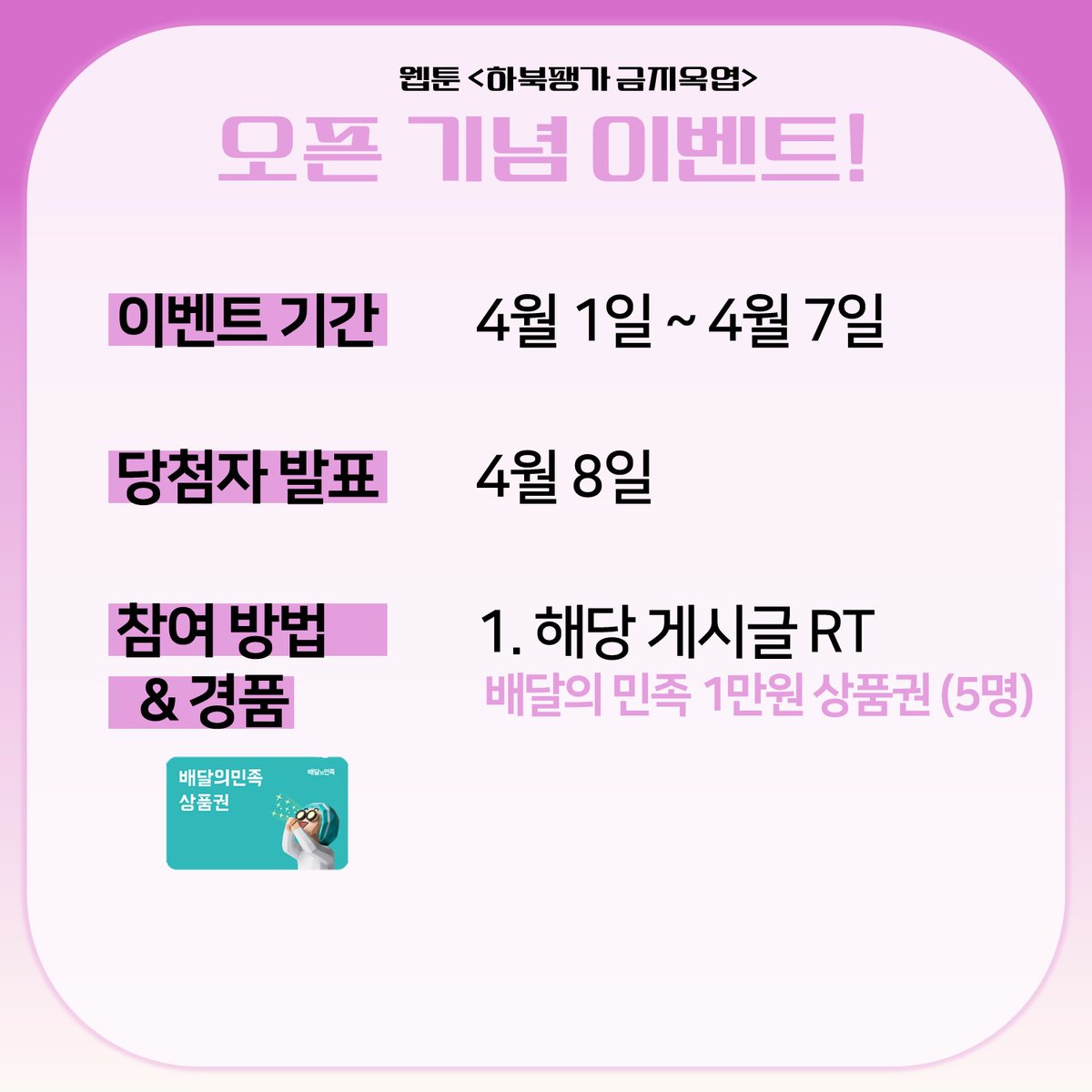 스토리진 tweet media