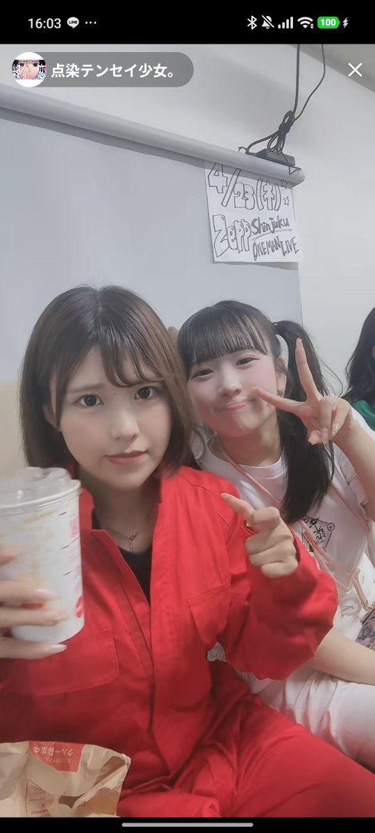 とみ〜🌸 tweet media