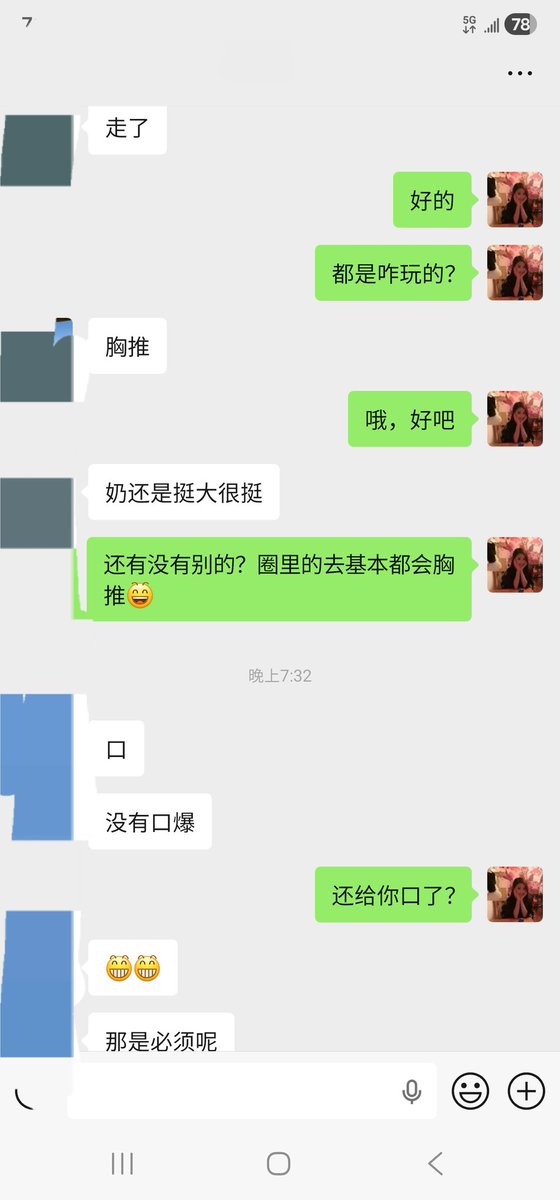 广州夫妻 tweet media