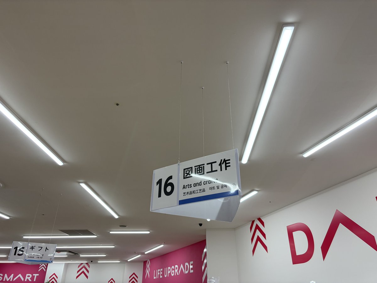 現地指導 tweet media