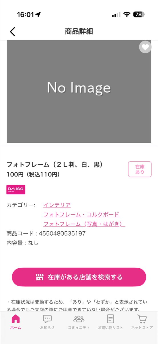 現地指導 tweet media