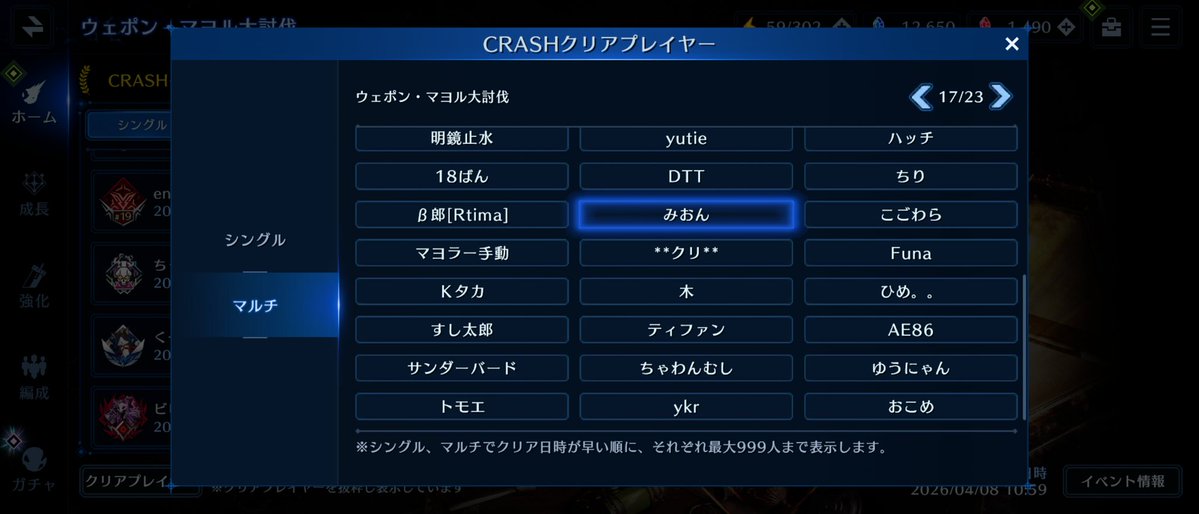 みおん tweet media