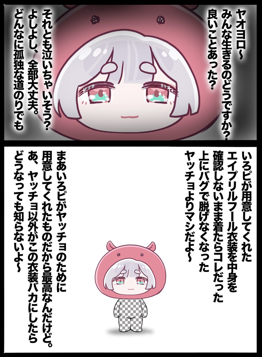 🗼茶器。＠LINEスタンプ発売中🍹🐧❄ tweet media