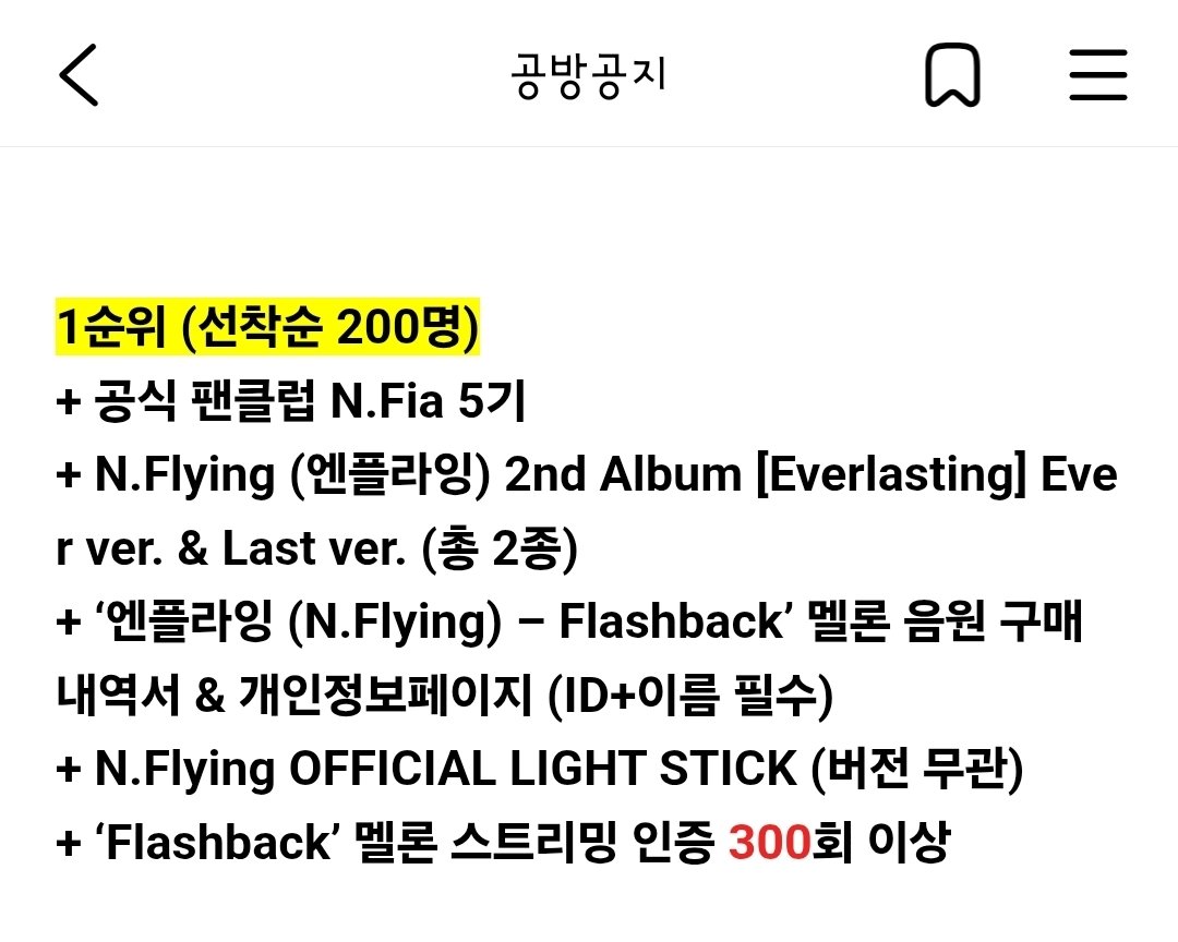 플라🐱 tweet media