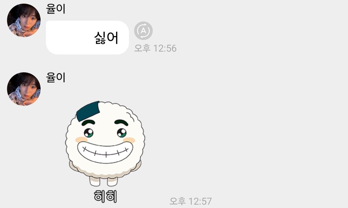 료 버블 tweet media