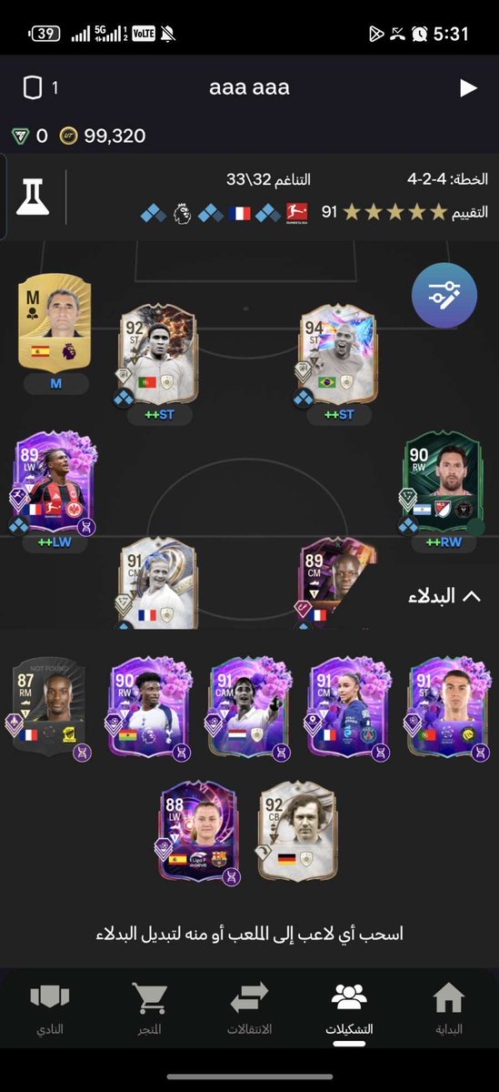 علي الحربي tweet media