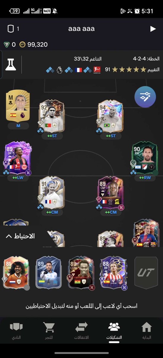 علي الحربي tweet media