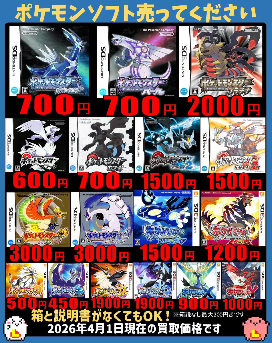 ド*離様 藤007 ポケットモンスター DS 3DS ソフト 10点 まとめ売り ド*離様 藤007 ポケットモンスター DS 3DS ソフト 10点 まとめ売り