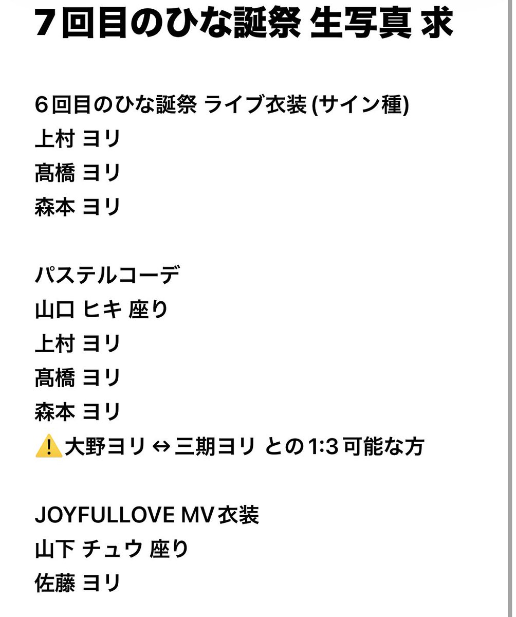 𝓜(プロカ必読) tweet media