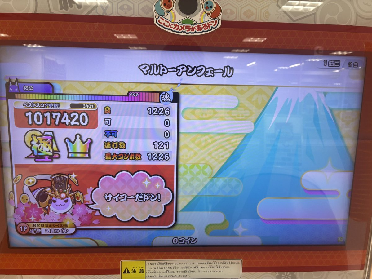おは tweet media