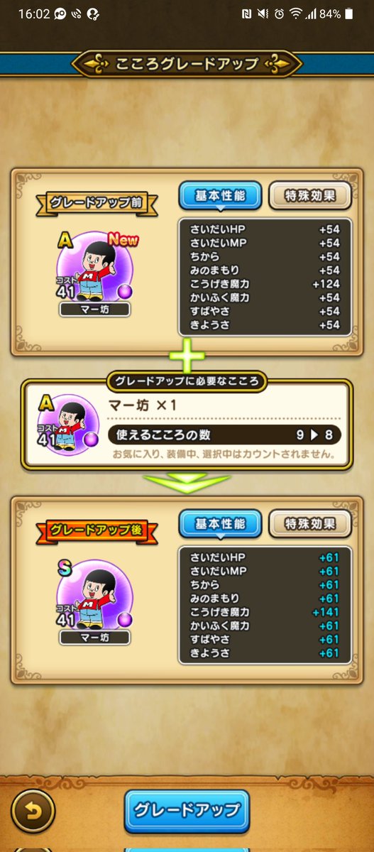 ayanka141 tweet media