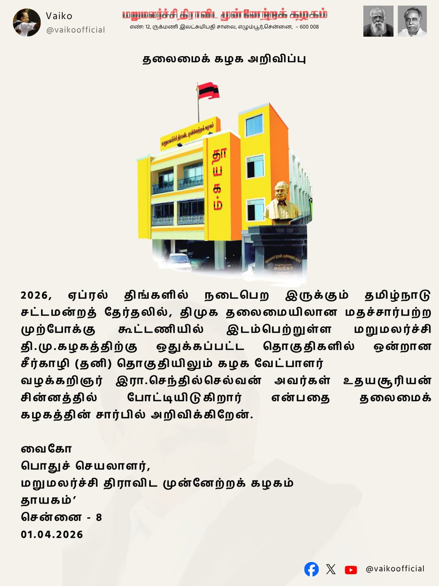 mdmkparty tweet media