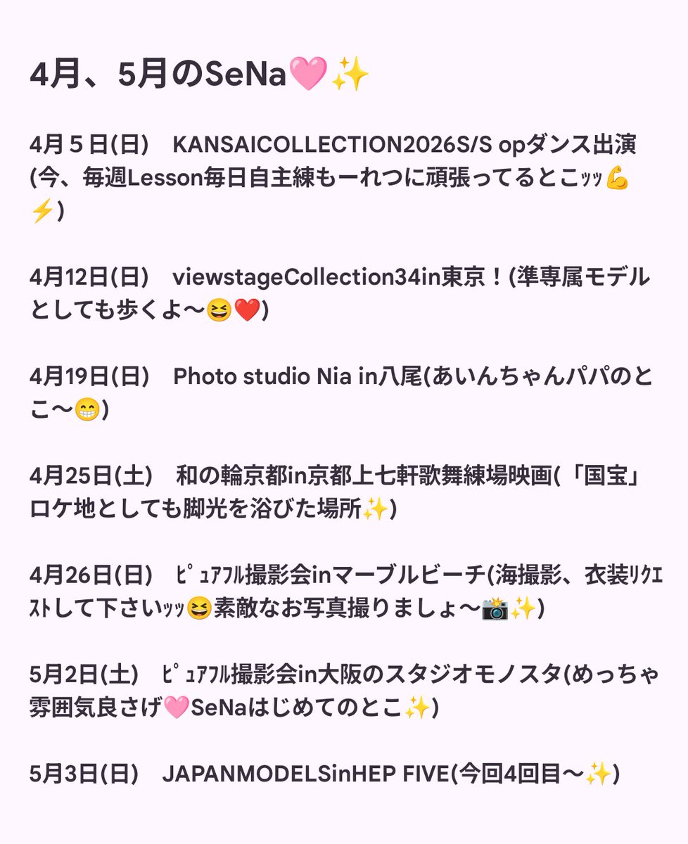 11senaa8's tweet photo. 4月突入〜!
なんか自転車もいろいろ気をつけないといけないんやねぇ💦
そして受験生!!
勉強もなんとかしないと〜😂💦
まだ4月、5月は勉強より、コッチ頑張ってます!
ご一緒のモデルちゃんカメラマンさんよろしくね😆✨
@purefulphoto
#VSC
#JAPANMODELS https://t.co/GMUmwi7ZuS