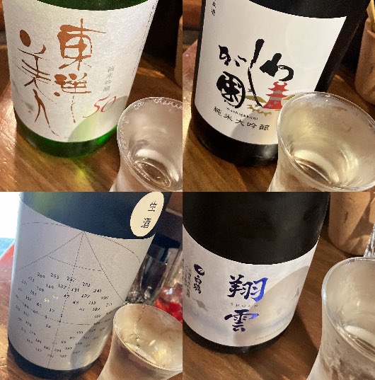 のん@城ドラ♡飯テロ tweet media