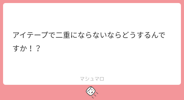 永久歯 tweet media