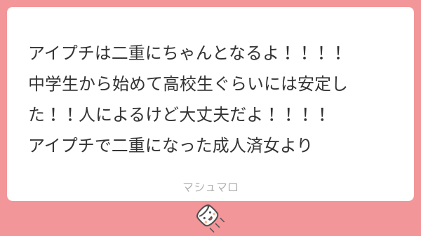 永久歯 tweet media