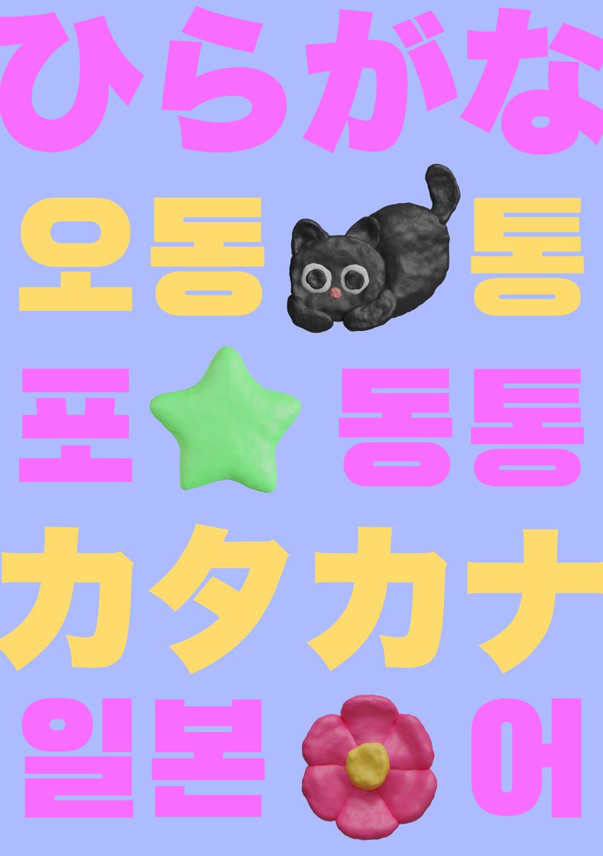 사무의식사 tweet media