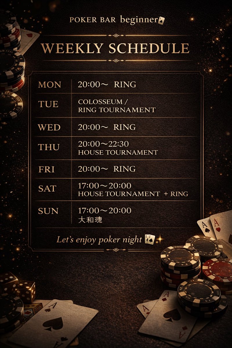 beginner ハジメ🥋🃏 tweet media