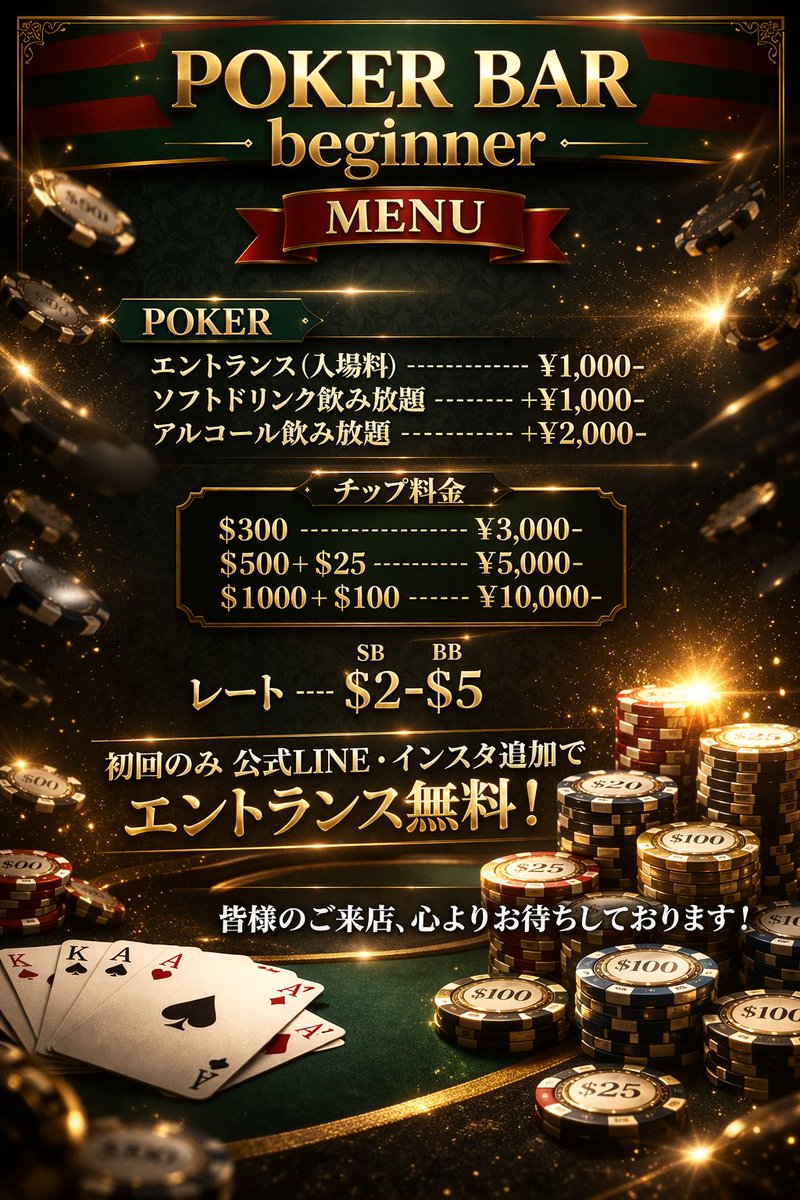 beginner ハジメ🥋🃏 tweet media