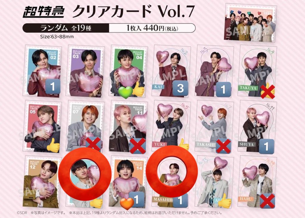 れおぽっぽ tweet media