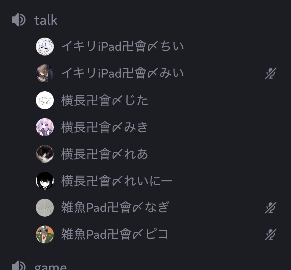 みんなださいwww