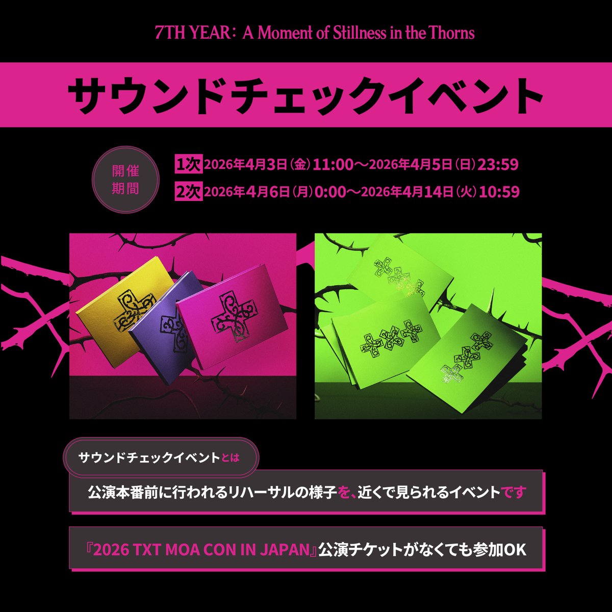 TXT JAPAN OFFICIAL tweet media