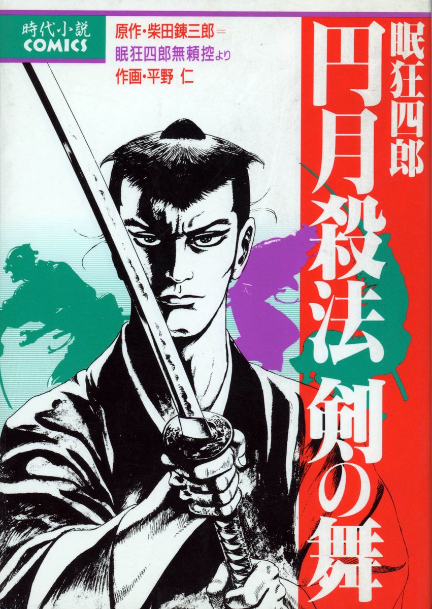 お姐　　......PN上屋梨影子 tweet media