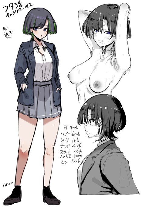 新刊キャラ紹介その2! 透子ちゃん!