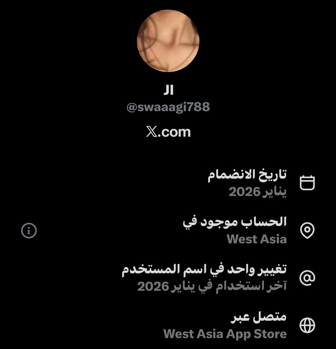 وريف tweet media