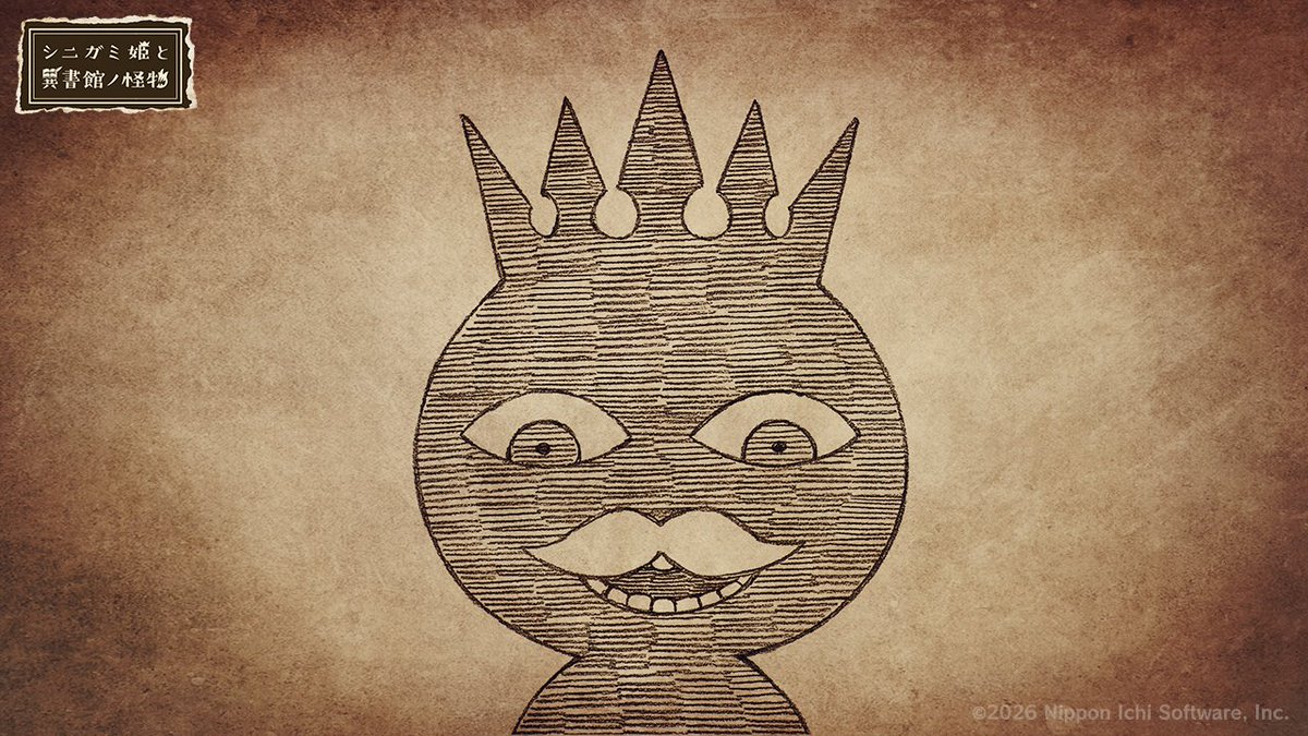 シニガミ姫と異書館ノ怪物📖【絵本】シリーズ公式 tweet media