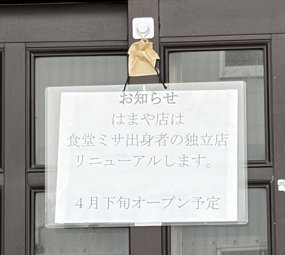 tono💎🔈 tweet media