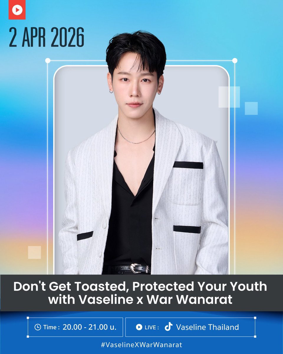 ว.วนรัตน์ 🌱☁️:) Always❤️YinWar tweet media