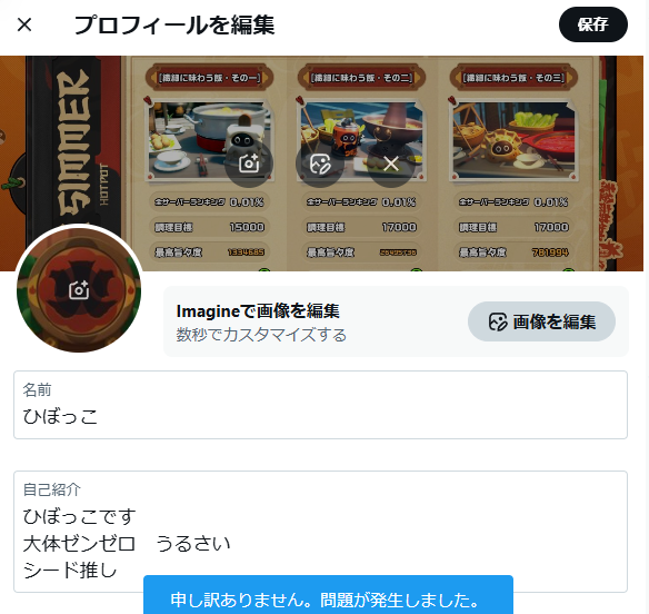 ひぼっこ tweet media