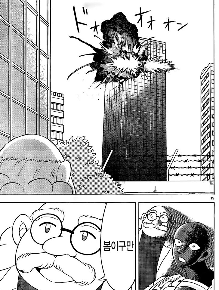 류호성 더 핫산 앤드 야마다 tweet media