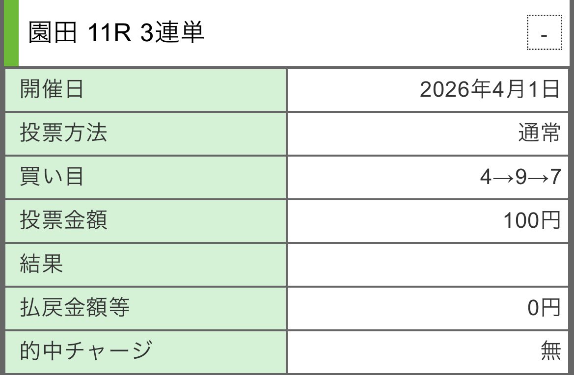 Nikki7th tweet media