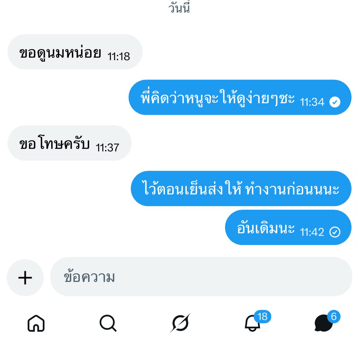 𝓜𝓲𝓷𝓭 tweet media