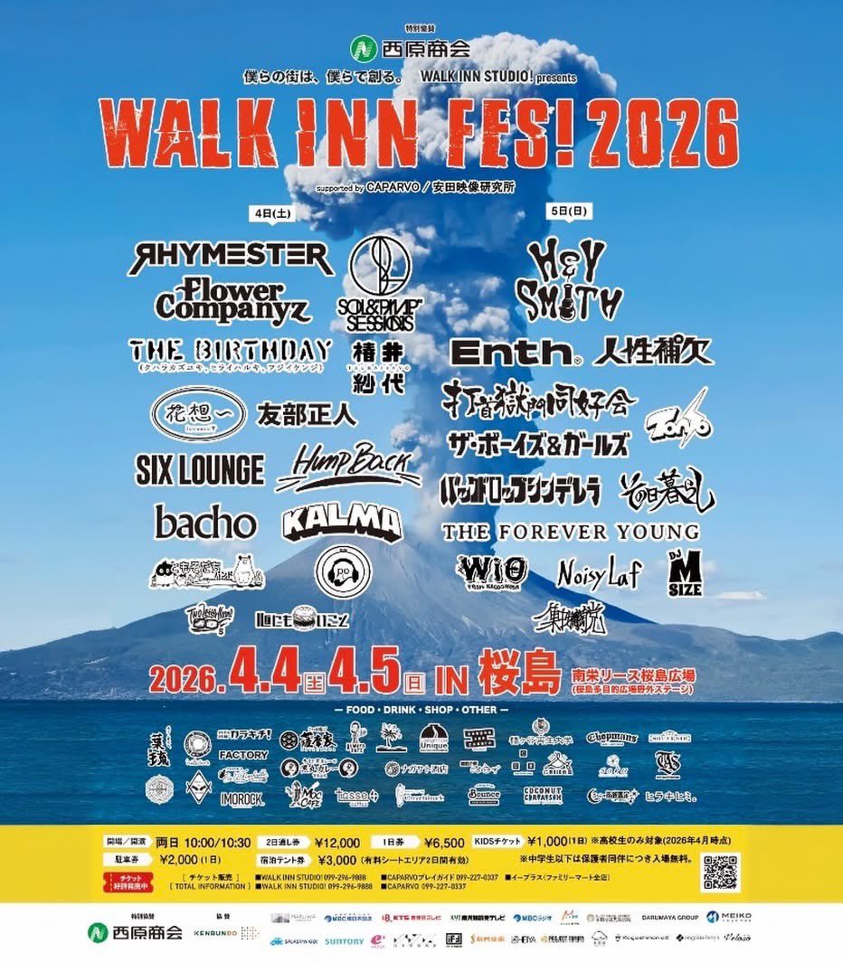 YOSHIHISA “bon” INOUE tweet media