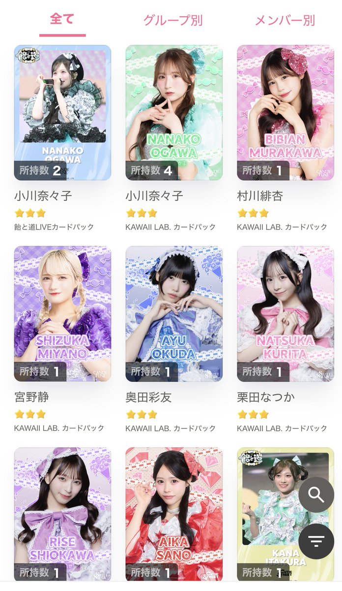 あやのちゃん♡ tweet media