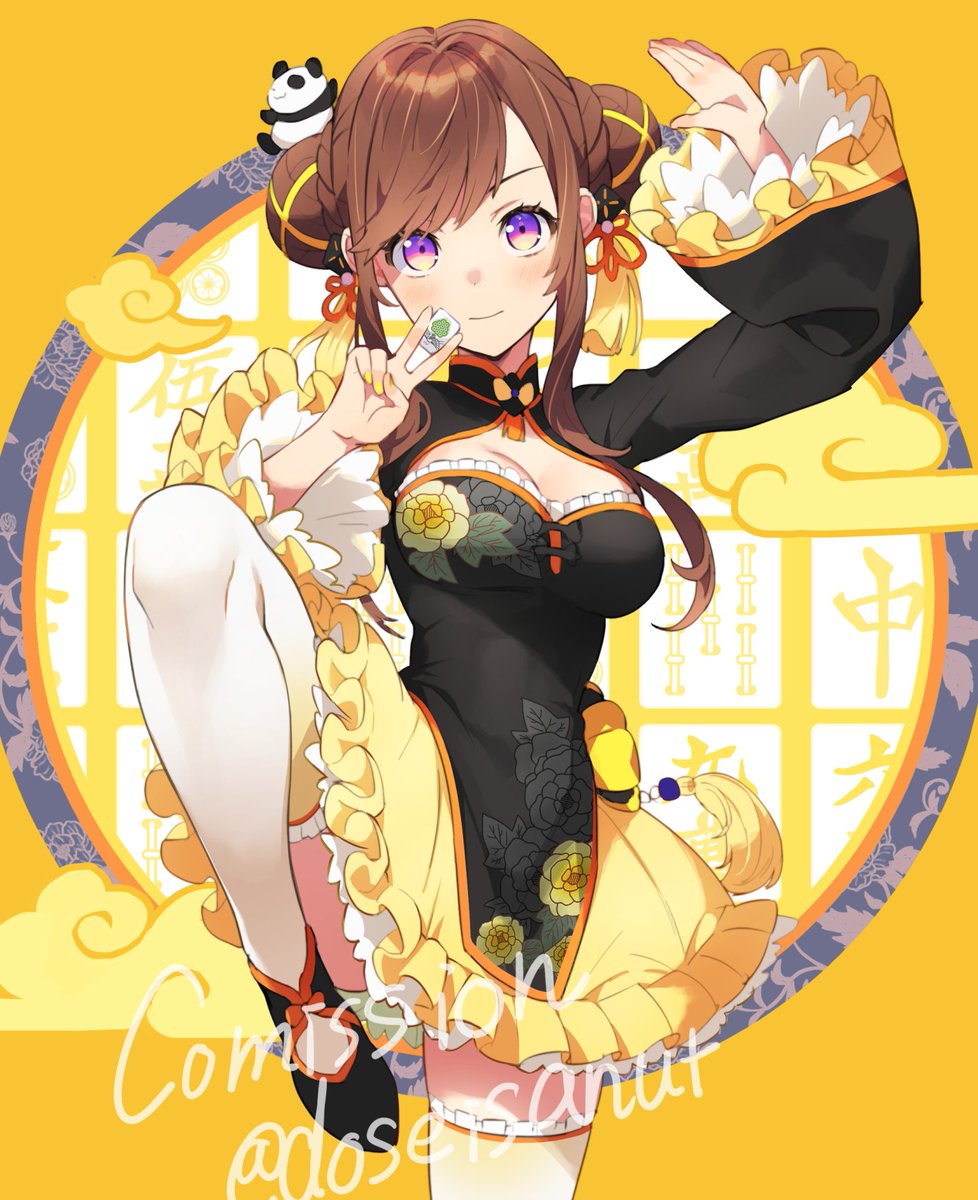 どせい🪐7月~ご依頼受付中 tweet media