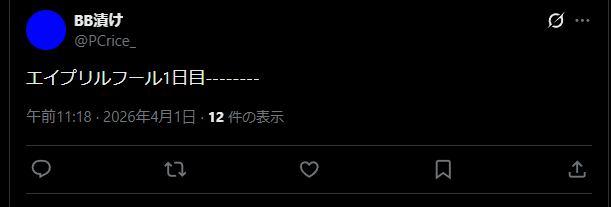 BB漬け tweet media