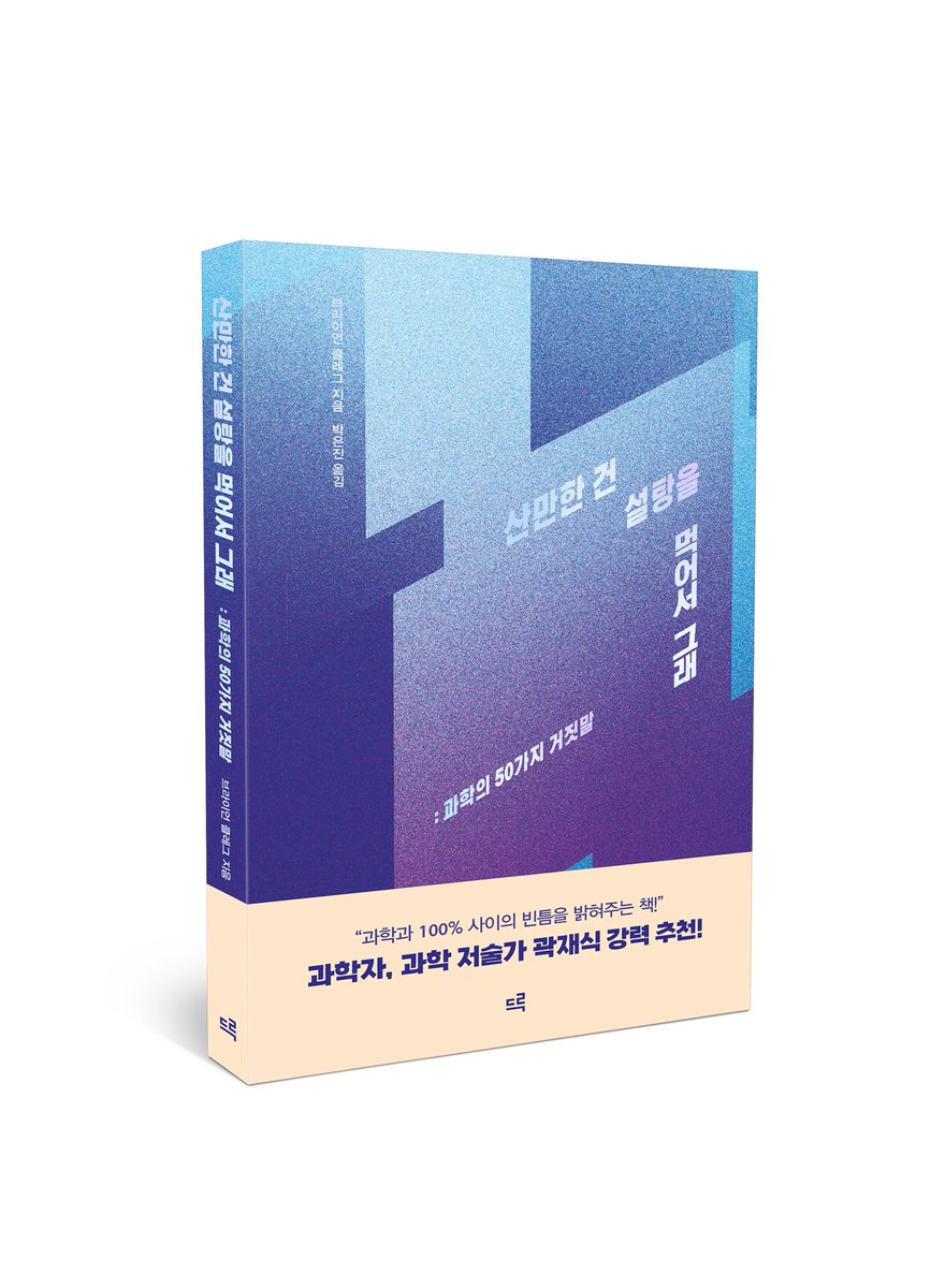 편집자 한학정 tweet media