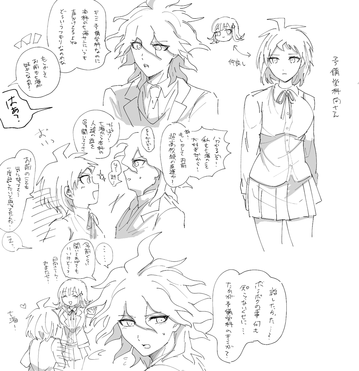 アルト tweet media