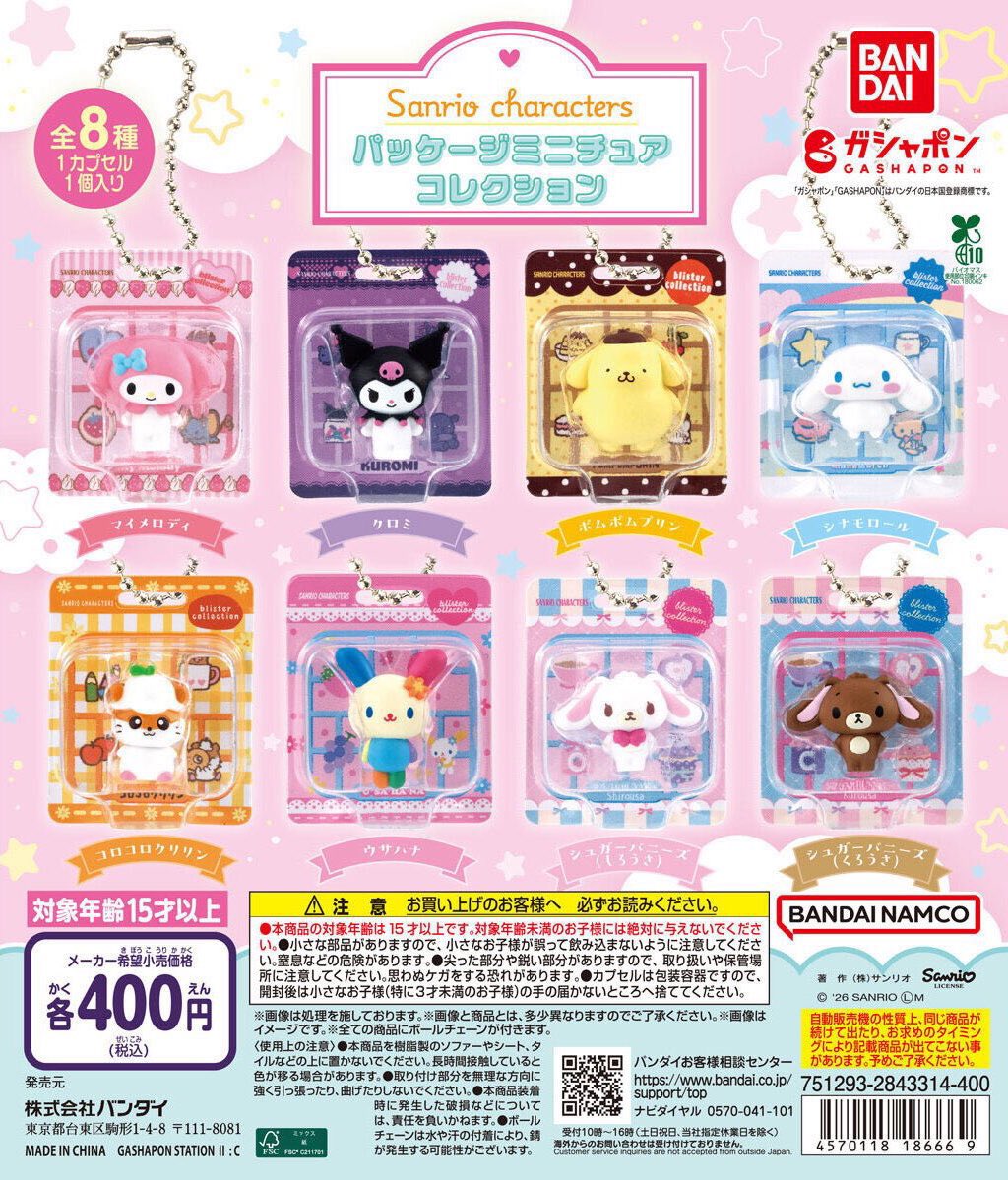 mirai🍓۠𖥦̟ ˖໋༷ tweet media