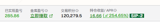 Vvicky绵绵🦅 tweet media